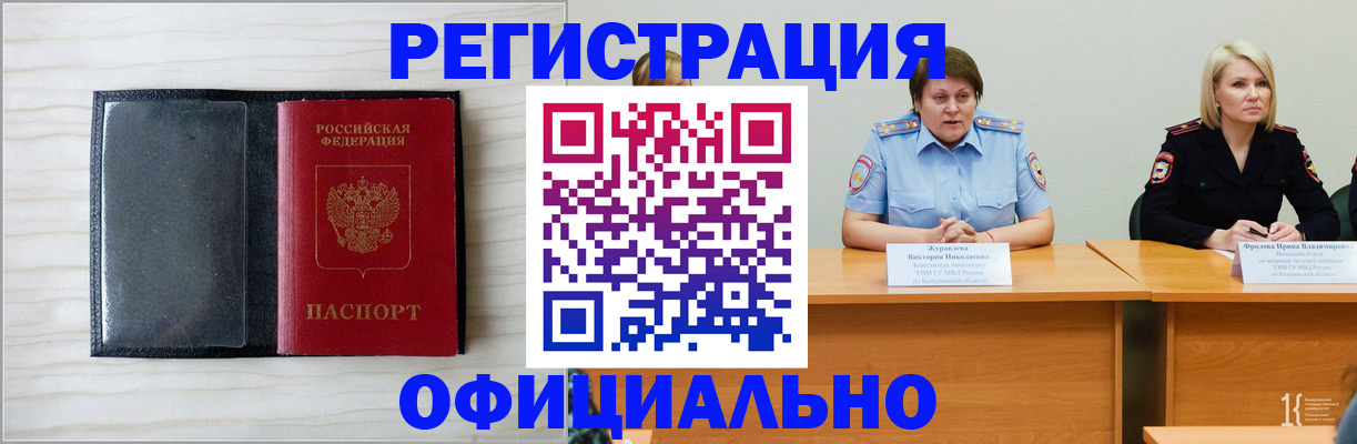пропишу в квартире в Удачном